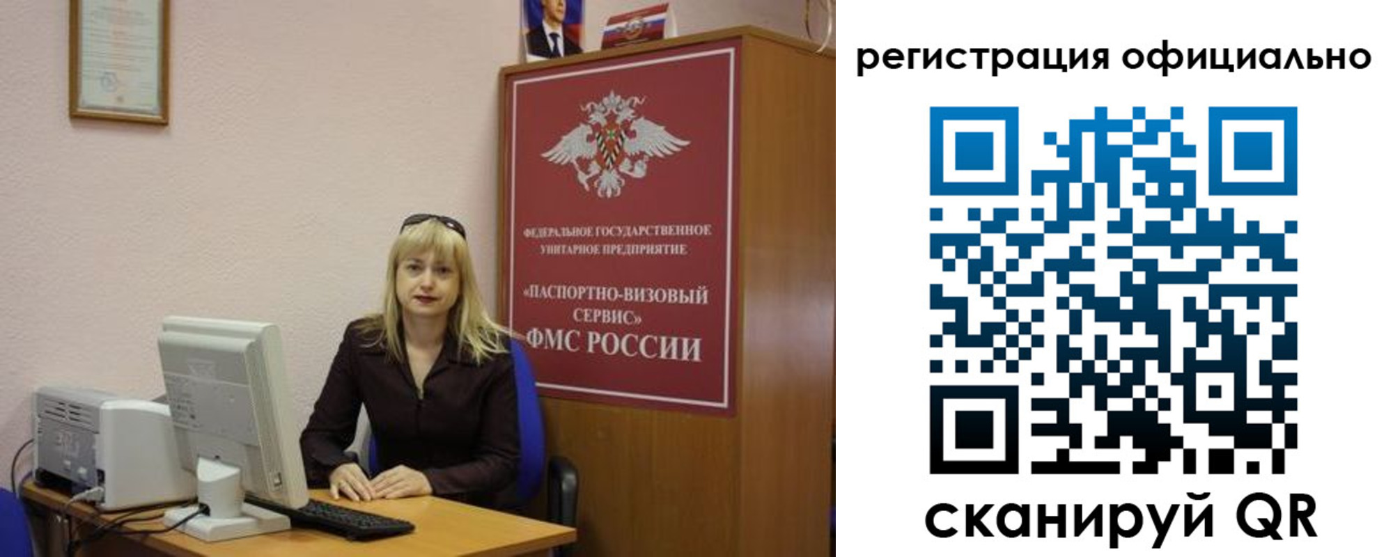временная регистрация для школы в Новомичуринске