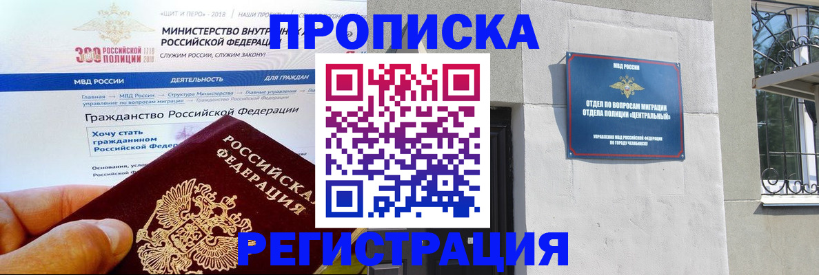 форма 3 в Новомичуринске