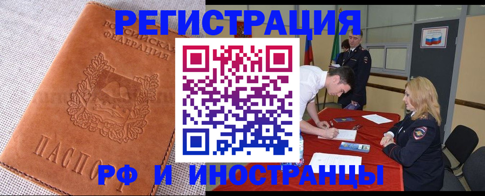 регистрация для школы в Новомичуринске